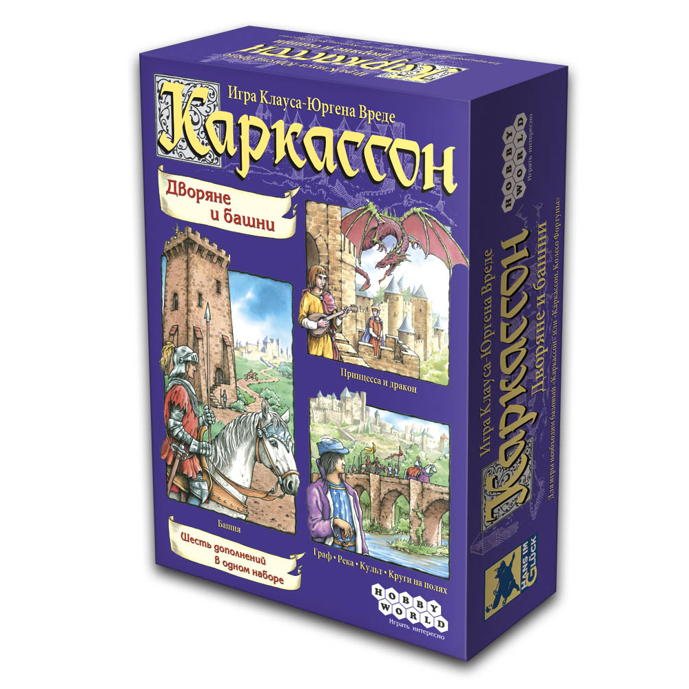 Манчкин и Каркассон. Два новых релиза от «Мира Хобби» - Настольные игры:  Nастольный Blog - Всё о настольных играх на русском языке