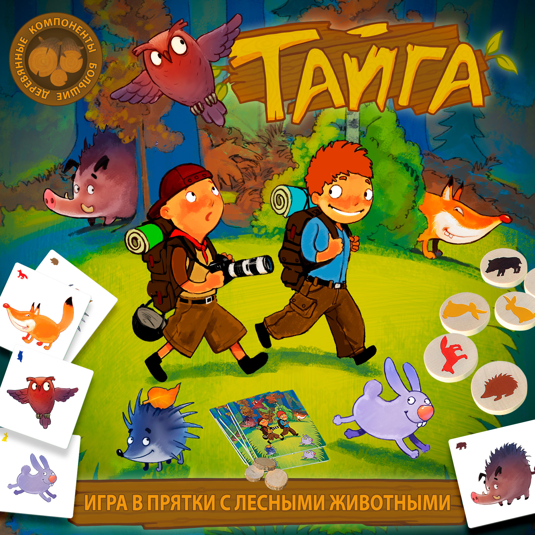 Настольная игра «Тайга» — уже в продаже!